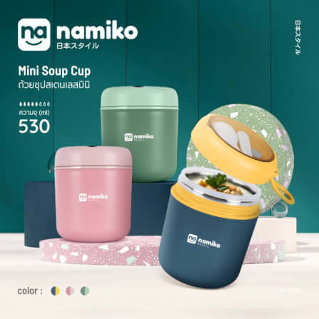 ถ้วยซุปสแตนเลส Namiko รุ่น #6713 530 ml สีเขียว_7